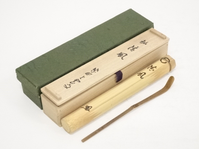 道具 ] - 道具 竹茶杓（銘：清風）（大徳寺 三重野与雲書付）ネット